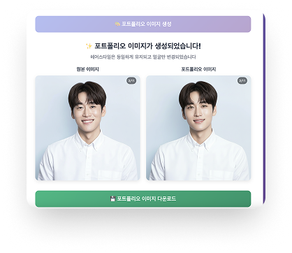 AI 팀플 시스템