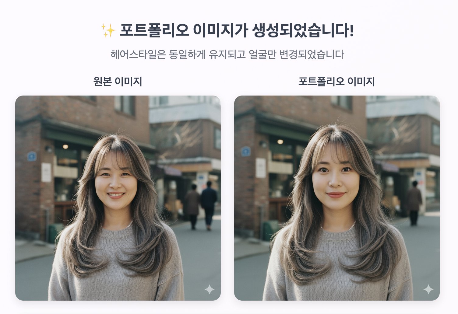 포트폴리오 생성 예시